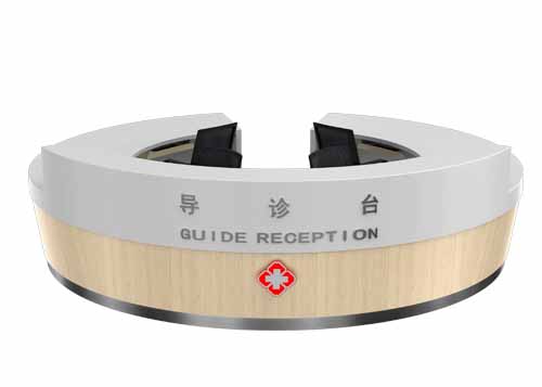 導(dǎo)診區(qū)